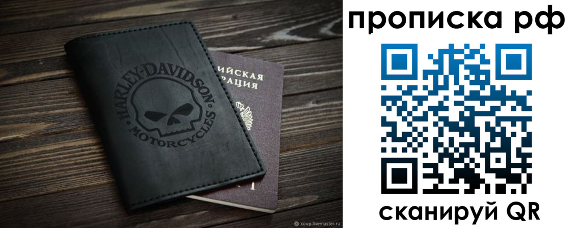 форма 3 в Саранске